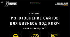Desktop Screenshot of di-project.ru